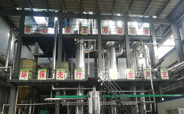 高鹽廢水蒸發(fā)器 高鹽廢水蒸發(fā)器