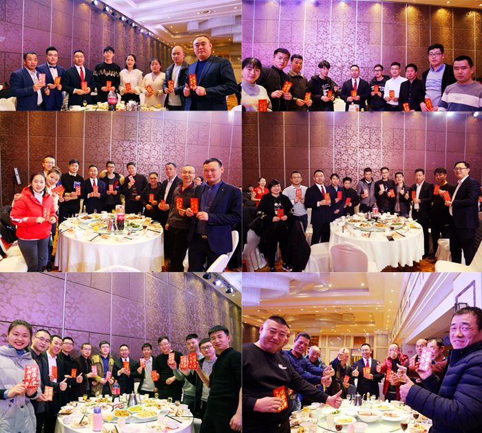 董事長(zhǎng)發(fā)紅包 董事長(zhǎng)發(fā)紅包