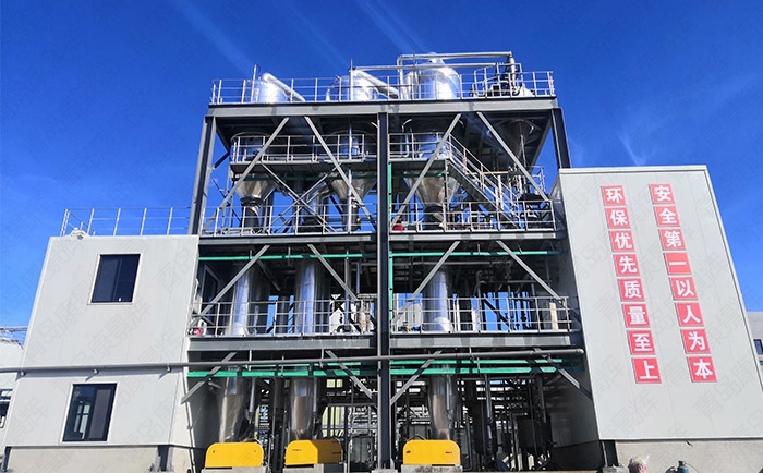 多效蒸發(fā)器 多效蒸發(fā)器