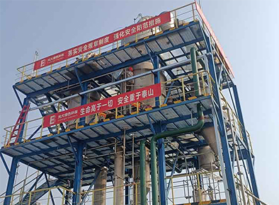 雙效（二效、兩效）降膜蒸發(fā)器